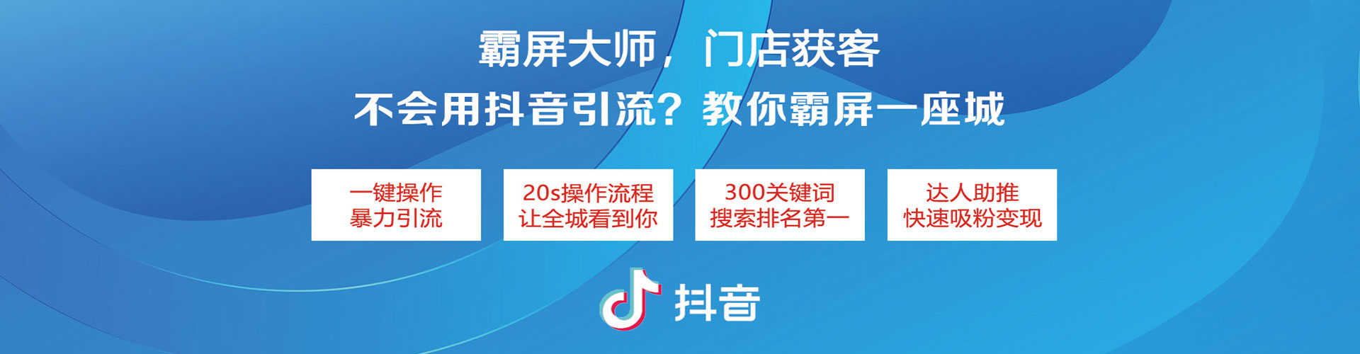丰都百度推广运营