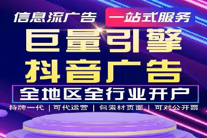 百度推广成功案例：关键词排名快速提升